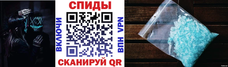 АМФ 98%  Купить  Тула