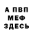 ТГК вейп Ronald Alburquerque