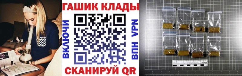 ГАШИШ гашик  Купить где  Тула 
