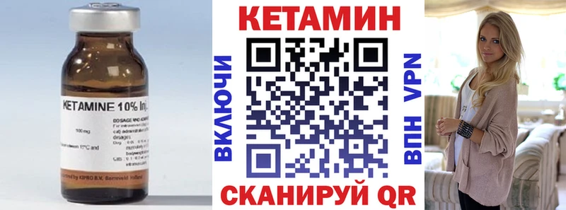 Купить  Тула  КЕТАМИН ketamine 