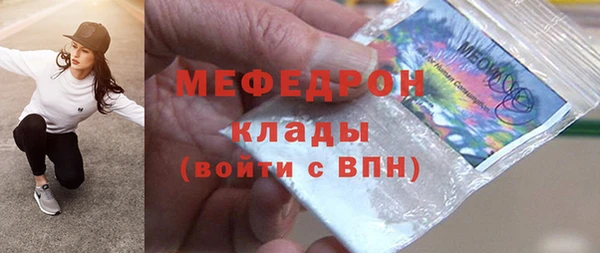 стафф Осташков