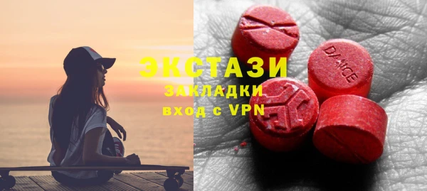 гидропоника Осинники