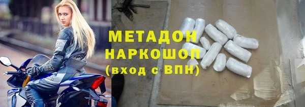 стафф Осташков