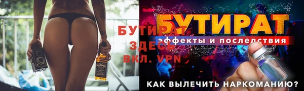 гидропоника Осинники