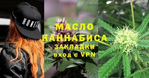 стафф Осташков