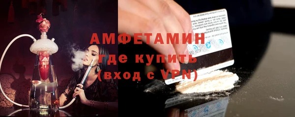 стафф Осташков