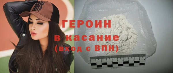 стафф Осташков