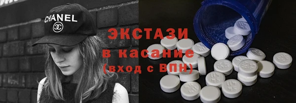 стафф Осташков