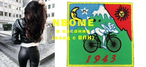 стафф Осташков