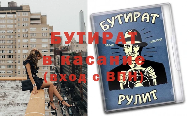 гидропоника Осинники