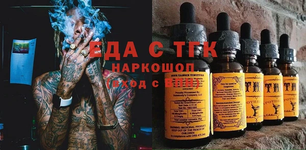 гидропоника Осинники