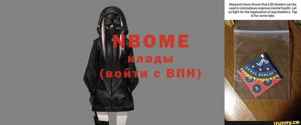 гидропоника Осинники