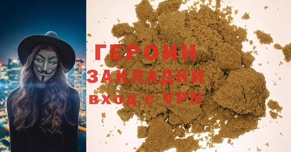 стафф Осташков