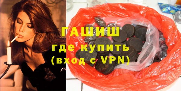 гидропоника Осинники