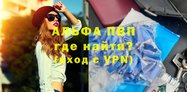 кокаин перу Покров
