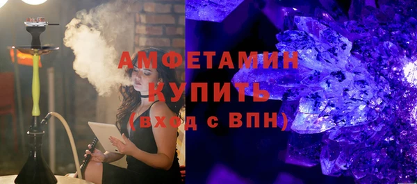 стафф Осташков