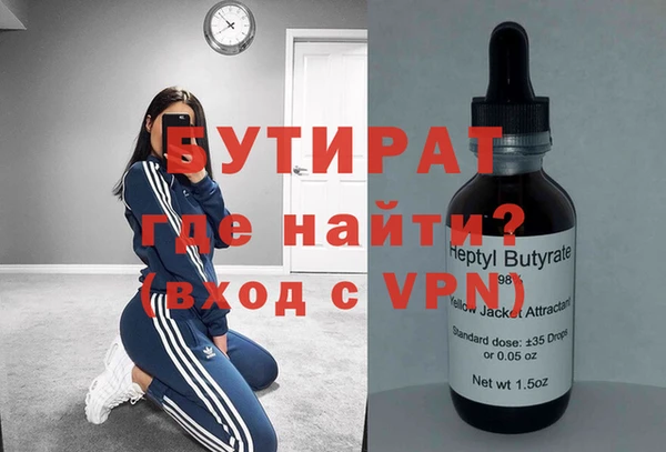 стафф Осташков