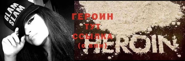гидропоника Осинники