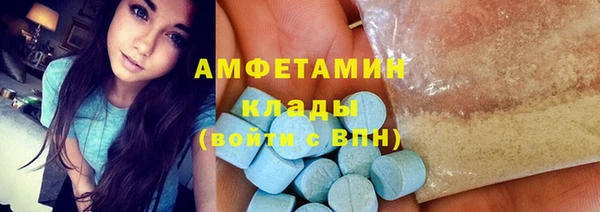гидропоника Осинники