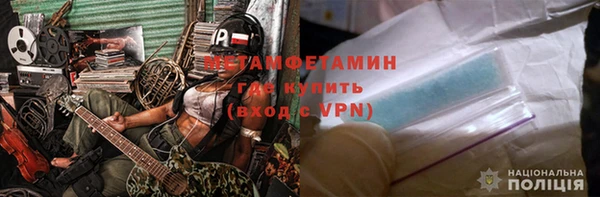 mdpv Нязепетровск