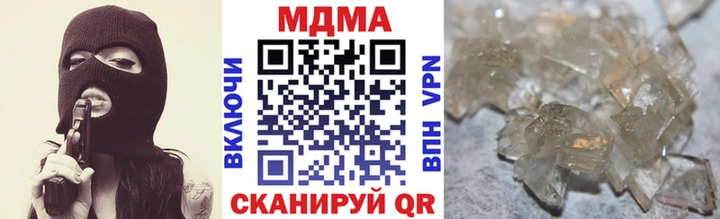 Купить закладки  Тула  МДМА VHQ 