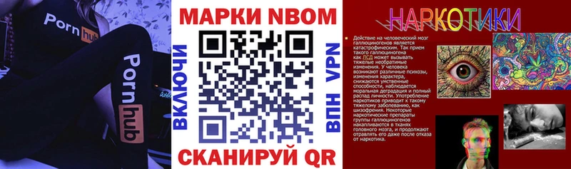 Наркотические марки 1500мкг  Купить  Тула 