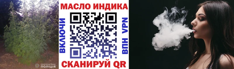 Купить закладки  Тула  ТГК концентрат 